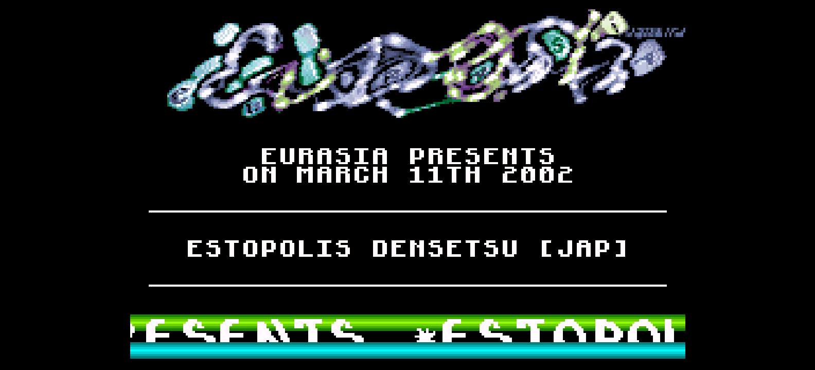 沉默的遗迹 - 四狂神战记[盗版&唐晓东](繁)(JP)(64Mb)